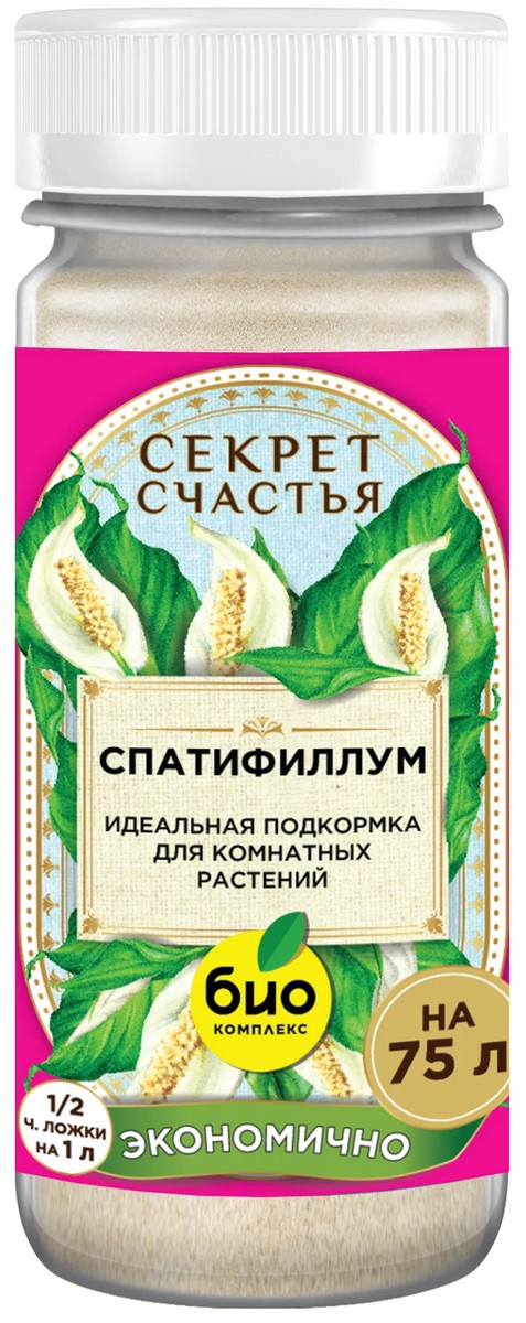 БИО-комплекс Удобрение для спатифиллума, Секрет счастья, 75 г