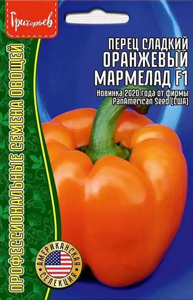 Перец Оранжевый Мармелад F1, 3 шт.
