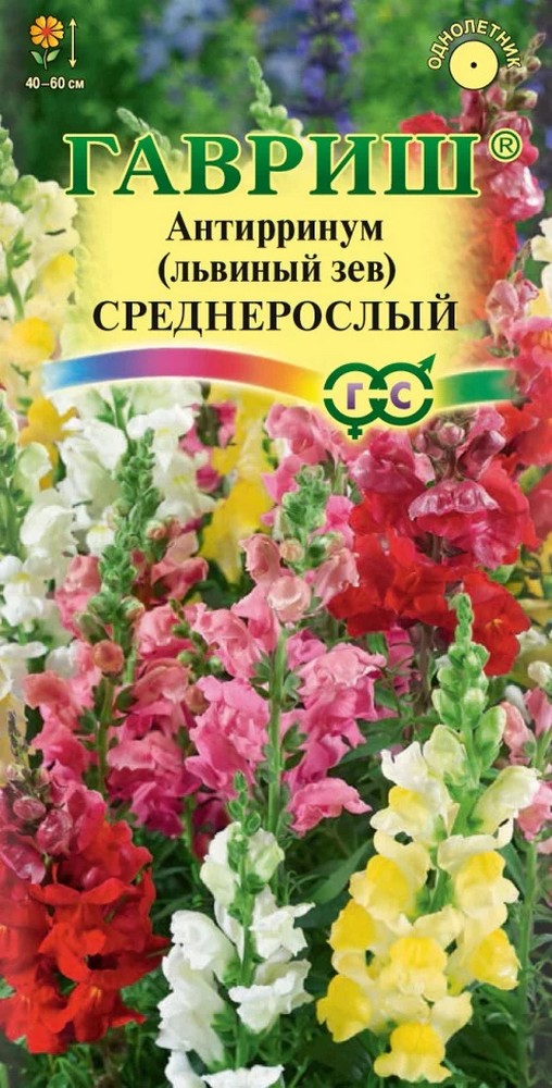 Львиный зев среднерослый, смесь, 0,1 г
