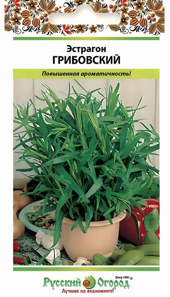 Эстрагон Грибовский, 0,1 г Русский огород