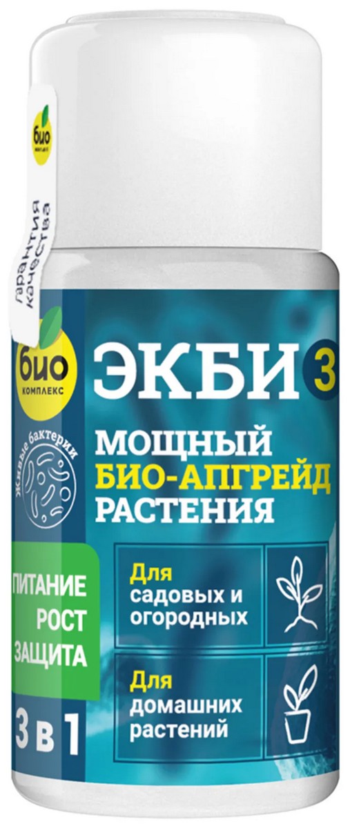 Био-комплекс Экби 3 для садовых, огородных и домашних растений, 50 мл