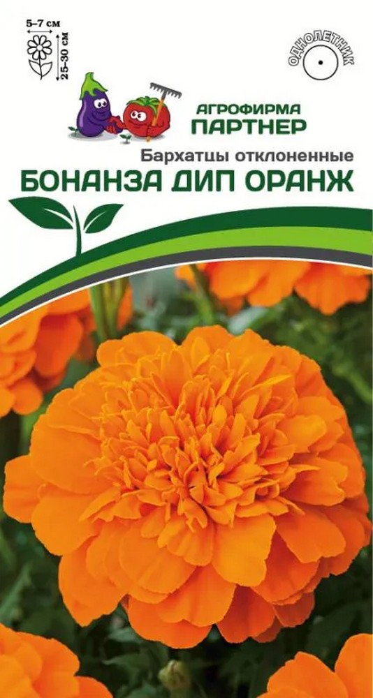 Бархатцы Бонанза дип оранж, 10 шт. Агрофирма Партнер.