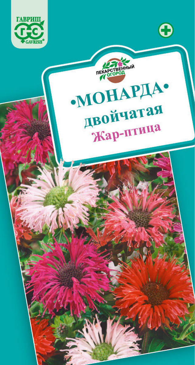 Монарда многолетняя двойчатая Жар-птица, 0,05 г. Лекарственная.