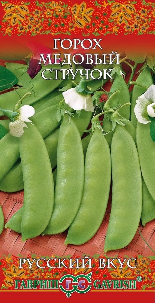 Горох Медовый стручок сахарный, 10 г. Русский вкус.