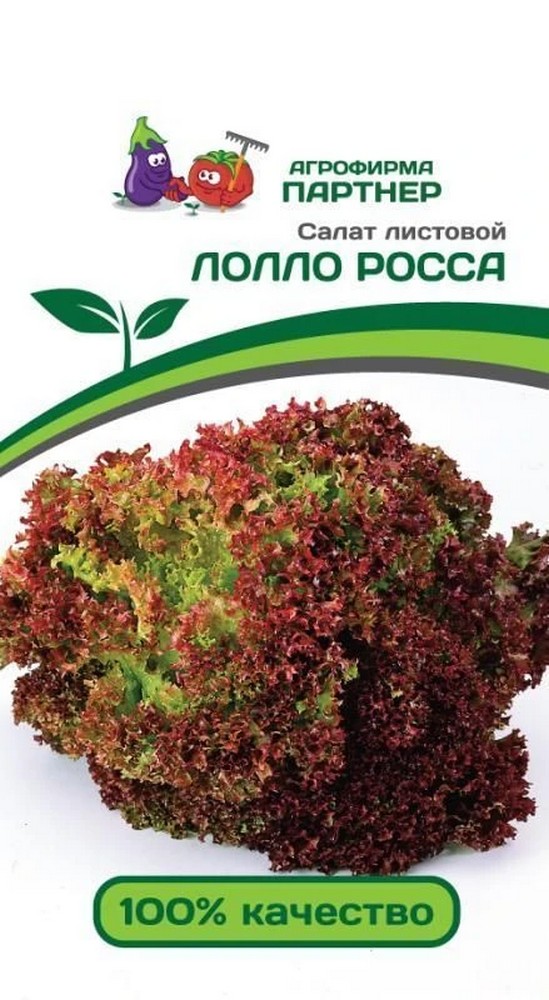 Салат листовой Лолло росса, 0,5 г. Агрофирма Партнер.