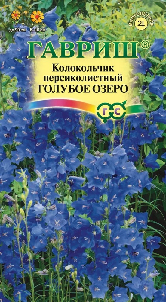 Колокольчик персиколистный Голубое озеро, 0,1 г