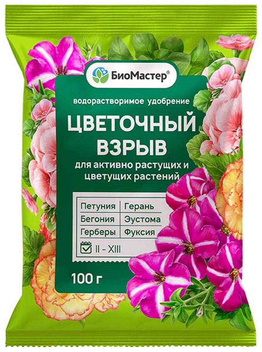 Цветочный взрыв, водорастворимое удобрение, 100 г БиоМастер