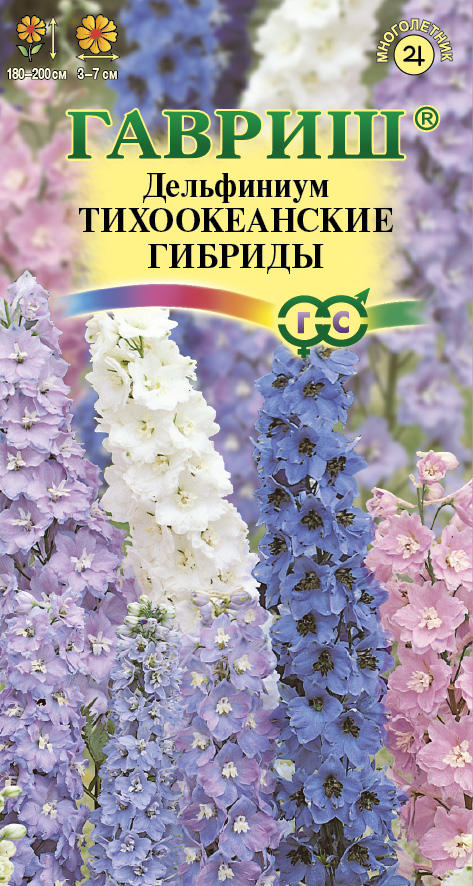 Дельфиниум Тихоокеанские гибриды, смесь, 0,05 г