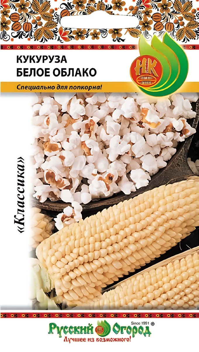 Кукуруза Белое облако, 7 г. Русский огород.