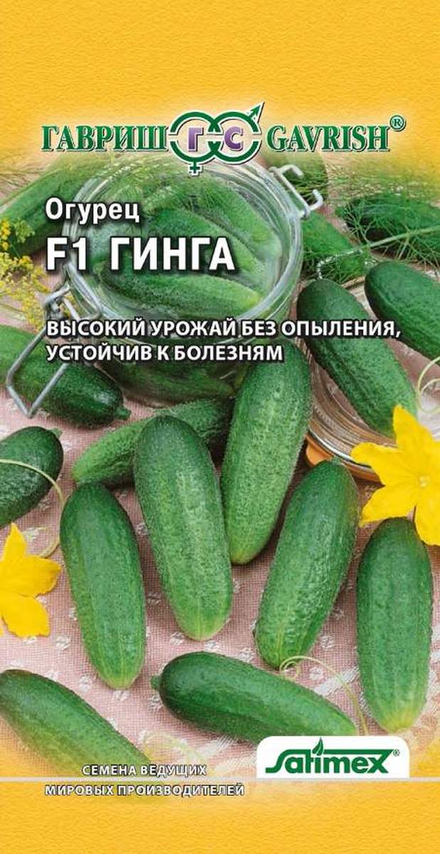 Огурец Гинга F1, 0,3 г 