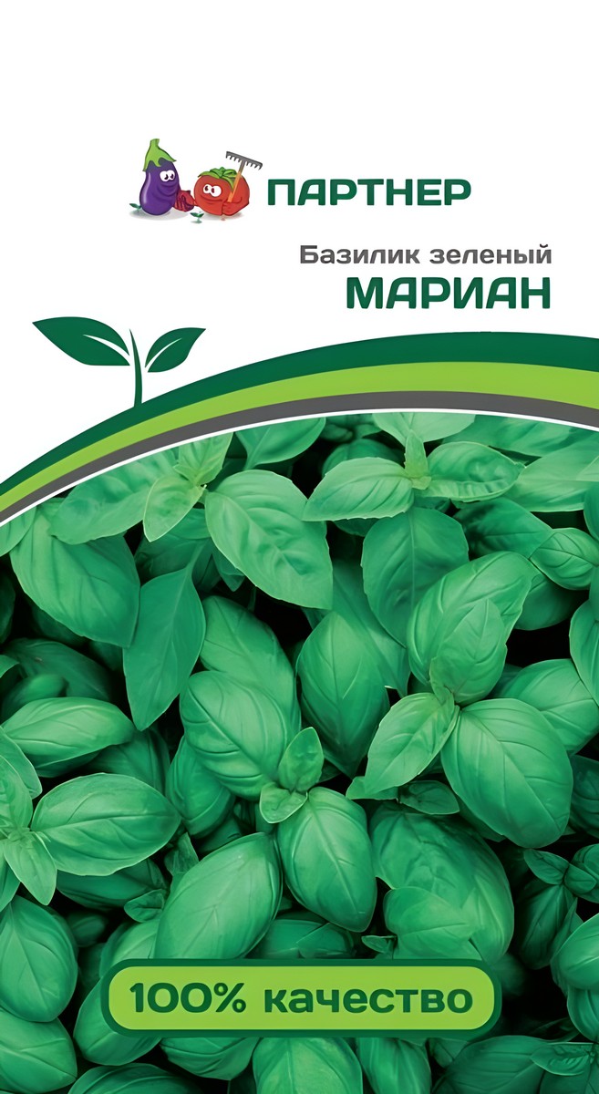 Базилик Мариан, 1 г Агрофирма Партнер