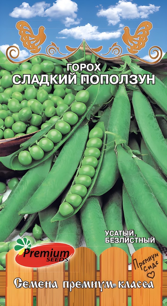 Горох Сладкий популзун 7 г