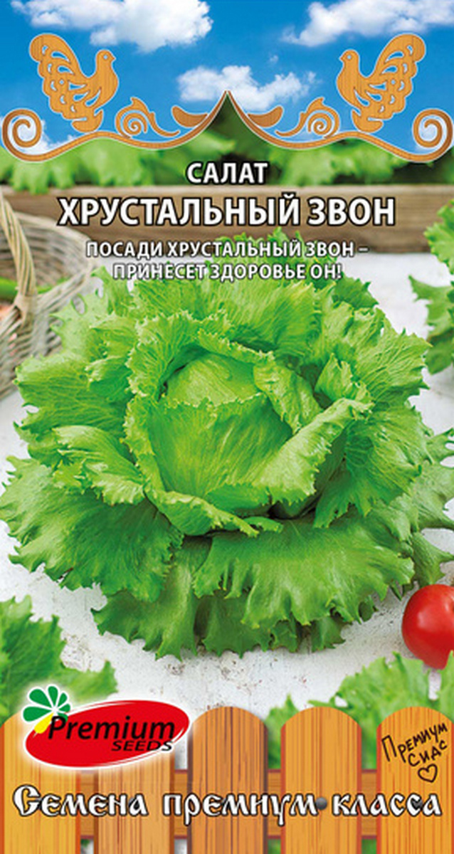 Салат Хрустальный звон, 0,3 г