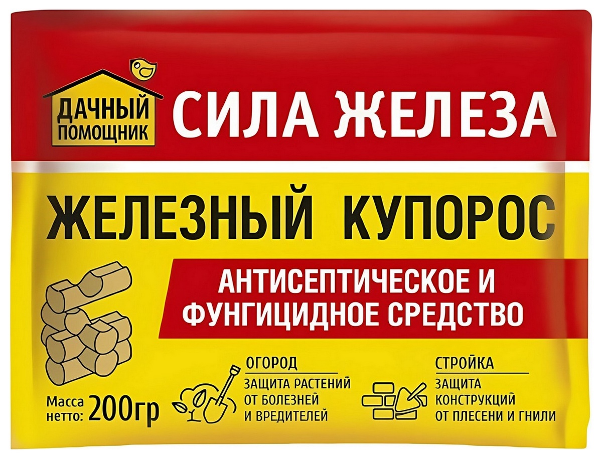 Железный купорос, 200 г