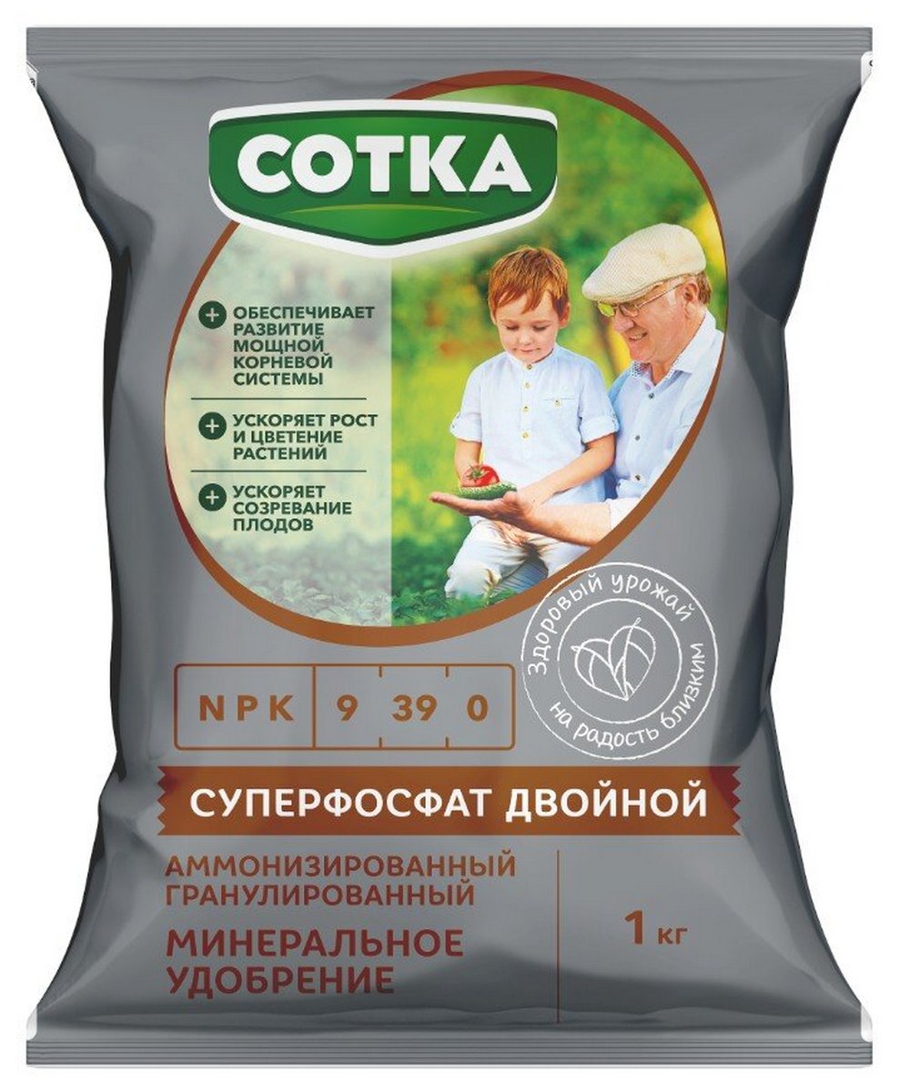 Удобрение Сотка Суперфосфат двойной, 1 кг