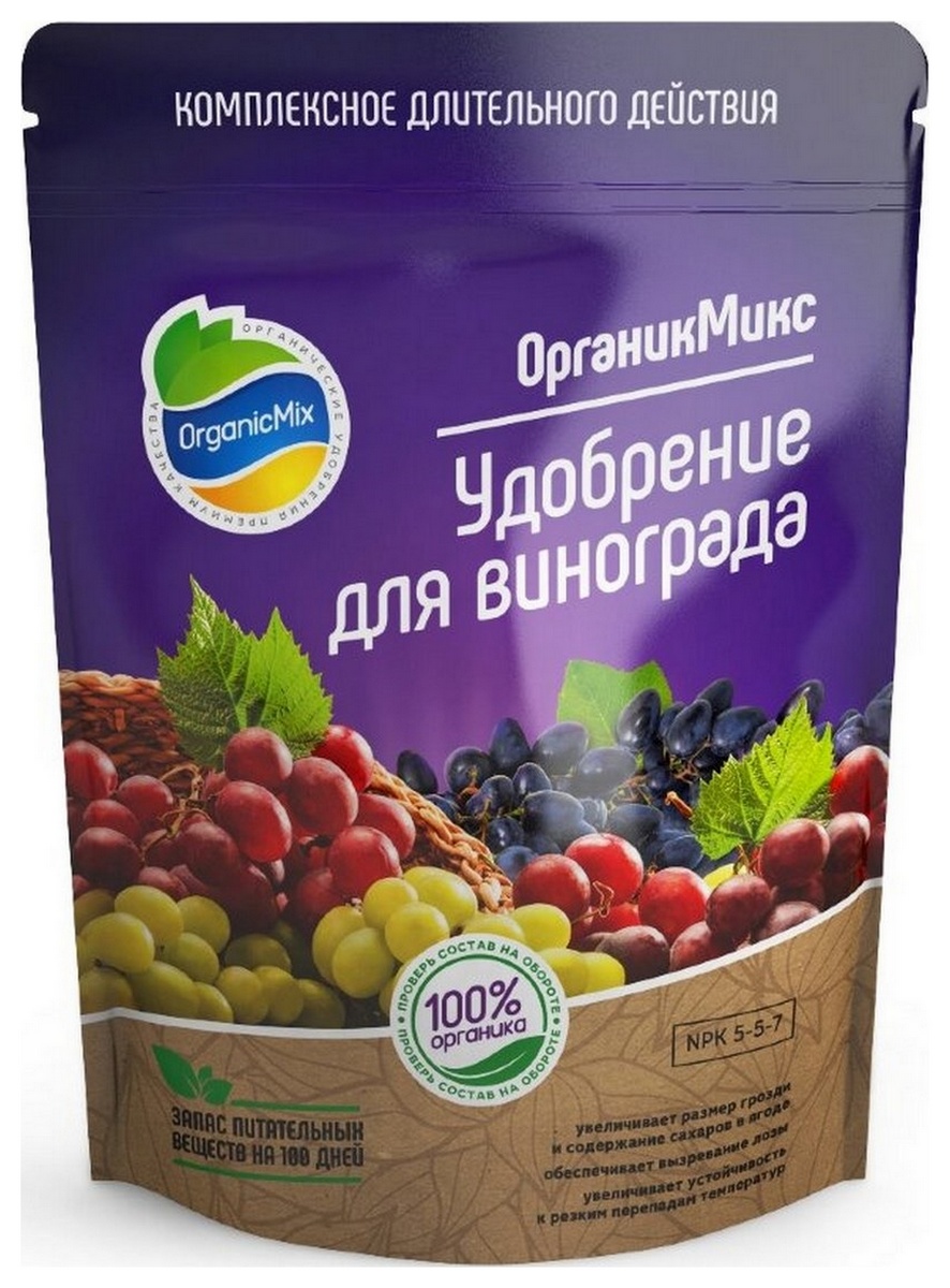 Органик Микс для винограда, 200 г