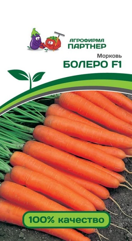 Морковь Болеро F1, 0,5 г. Агрофирма Партнер.