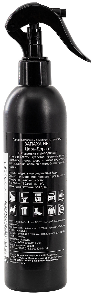 Царь-Дорант, 300 мл