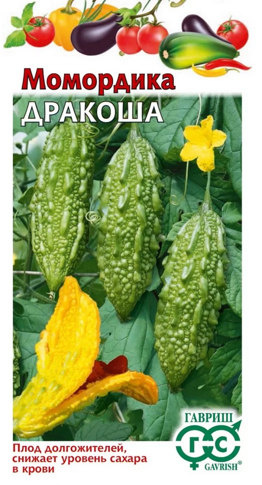 Момордика Дракоша (индийский гранат), 3 шт.
