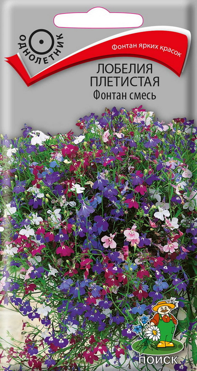 Лобелия плетистая Фонтан смесь, 0,1 г