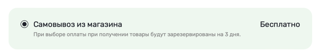 samovyvoz.png samovyvoz.png