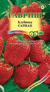 Клубника Сариан F1, 4 шт. Ягодная полянка.