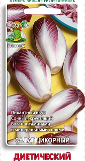 Салат цикорный Диетический, 0,2 г