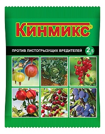 Кинмикс 2,5 мл
