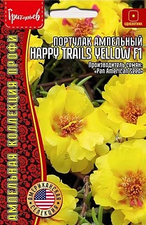 Портулак ампельный Happy Trails Yellow F1, 10 шт.