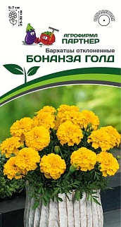 Бархатцы Бонанза голд, 10 шт. Агрофирма Партнер.