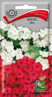 Флокс Фея, 0,1 г