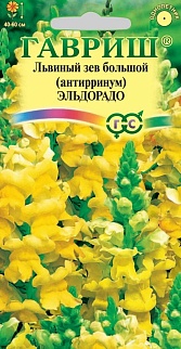 Антирринум (Львиный зев) Эльдорадо, 0,1 г 