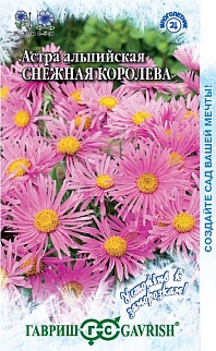 Астра альпийская Розовая, 0,1 г