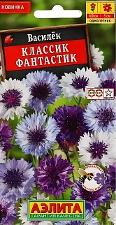 Василек Классик фантастик, 0,1 г