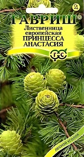 Лиственница европейская Принцесса Анастасия, 0,1 г. Лесной уголок.