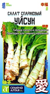 Салат Спаржевый Уйсун, 0,5 г. Азиатский огород.
