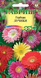 Гербера Лучики, смесь, 0,05 г