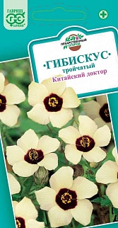 Гибискус тройчатый Китайский доктор, 0,1 г. Лекарственная.