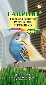 Трава для пернатых Радужное перышко, 10 г