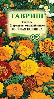 Бархатцы отклонённые Веселая полянка, 0,3 г 