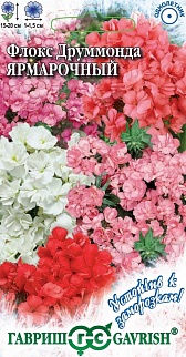 Флокс Ярмарочный друммонда, смесь, 0,03 г. Устойчив к заморозкам.