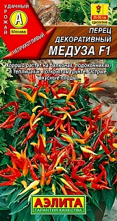 Перец декоративный Медуза F1, 15 шт. 