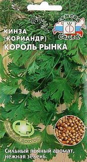 Кориандр Король Рынка, 2 г