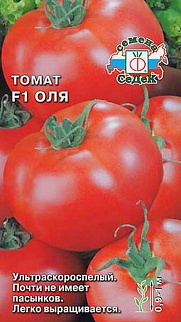 Томат Оля F1, 0,05 г Седек