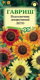 Подсолнечник Лето, 0,5 г