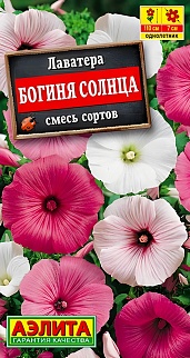 Лаватера Богиня солнца, смесь, 0,3 г