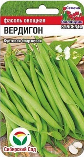 Фасоль Вердигон, 5 г Семена Голландии . Сибирский сад