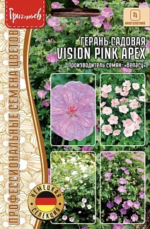 Герань Vision Pink Apex садовая, 3 шт.