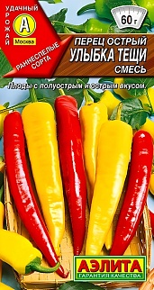 Перец острый Улыбка тещи, смесь, 20 шт.