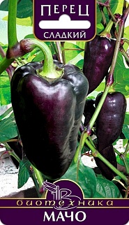 Перец Мачо, 15 шт. Биотехника